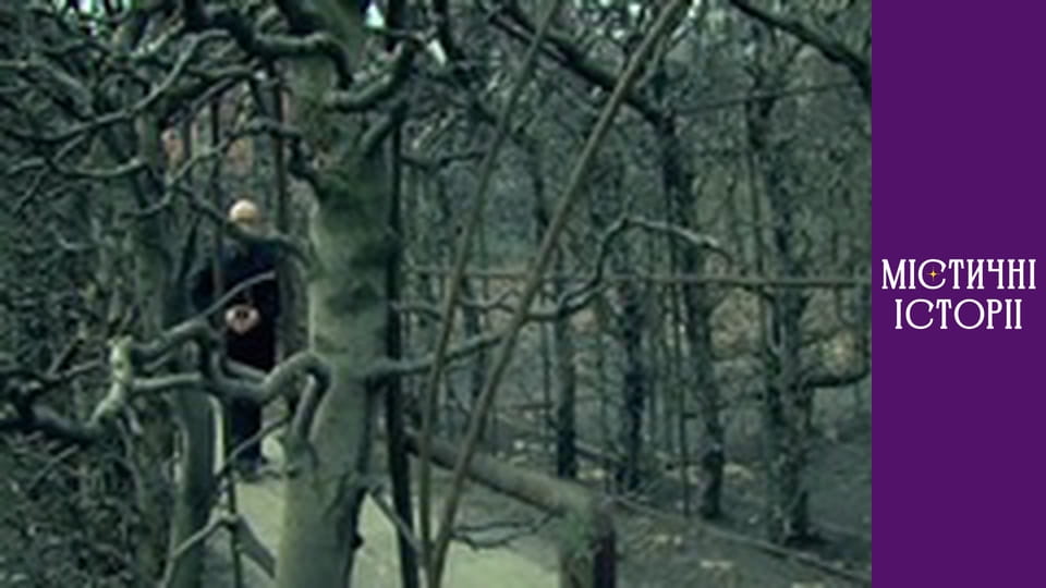 T/s Mystical stories Season 1 episode 12