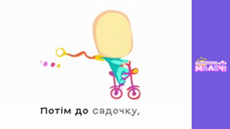 Mary Meets World. Episode 7