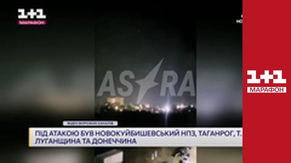 "Єдині новини". Телемарафон.