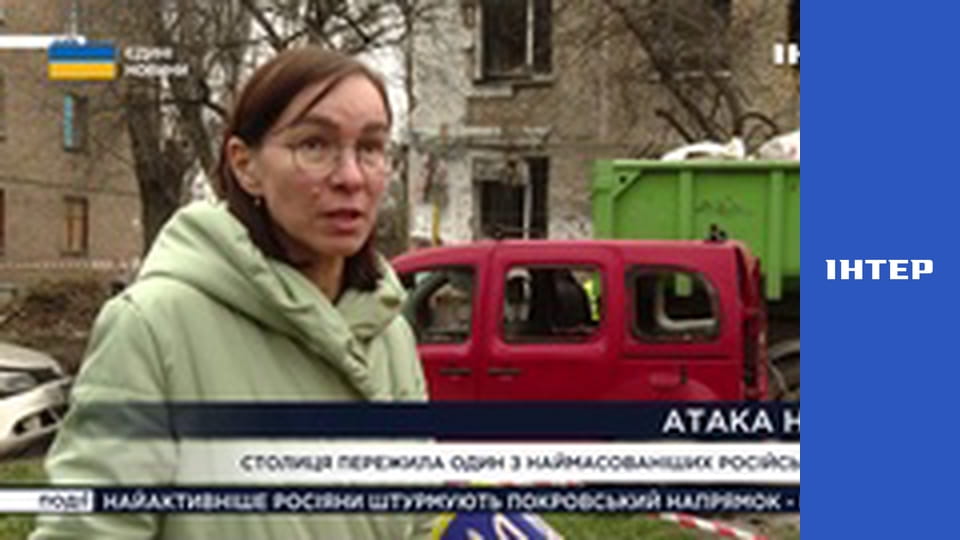 "Єдині. Головне". Підсумкові новини.