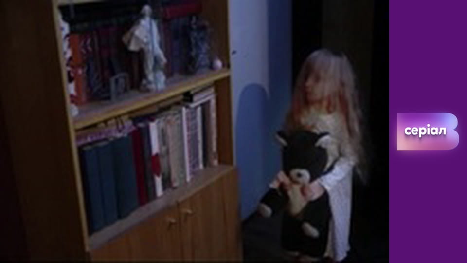 "Реальна містика", 2 сезон, 81 еп. "Дзеркало минулого".