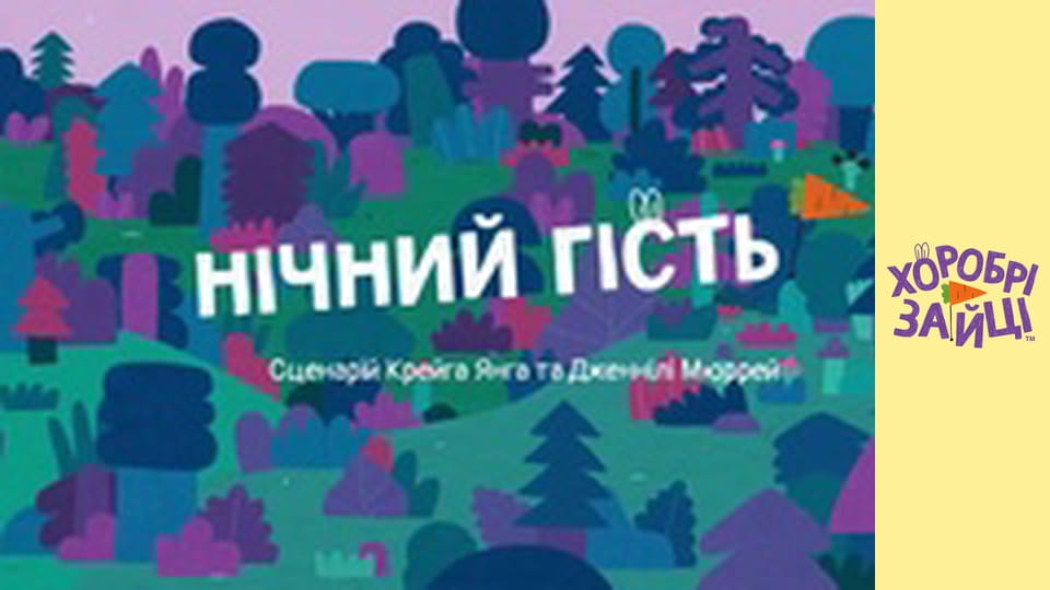 Brave Bunnies. Episode 40