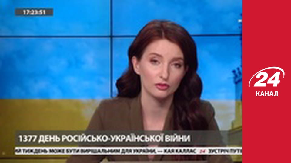 Марафон 24 каналу