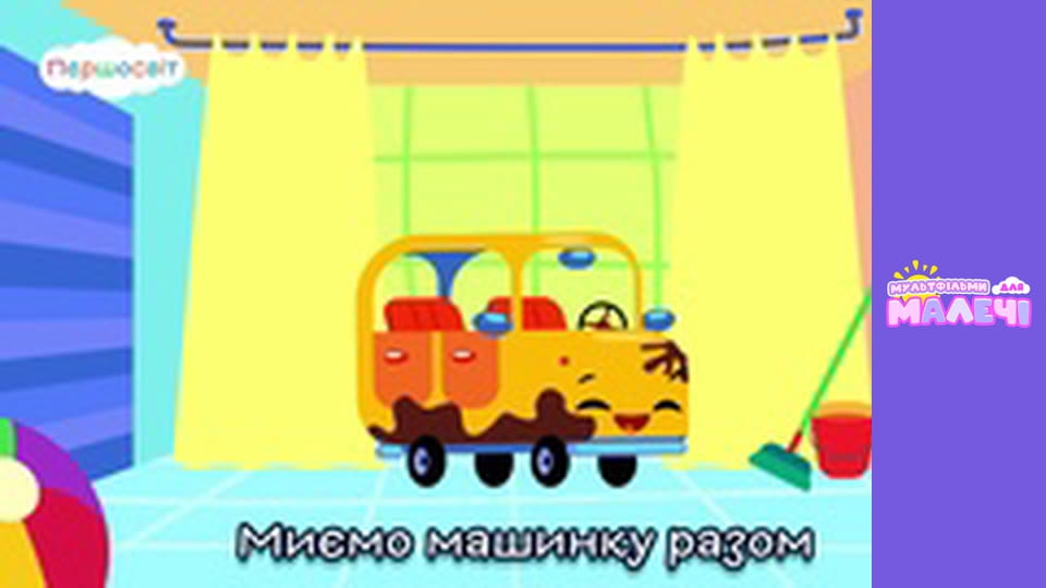 Songs for children. Episode 24