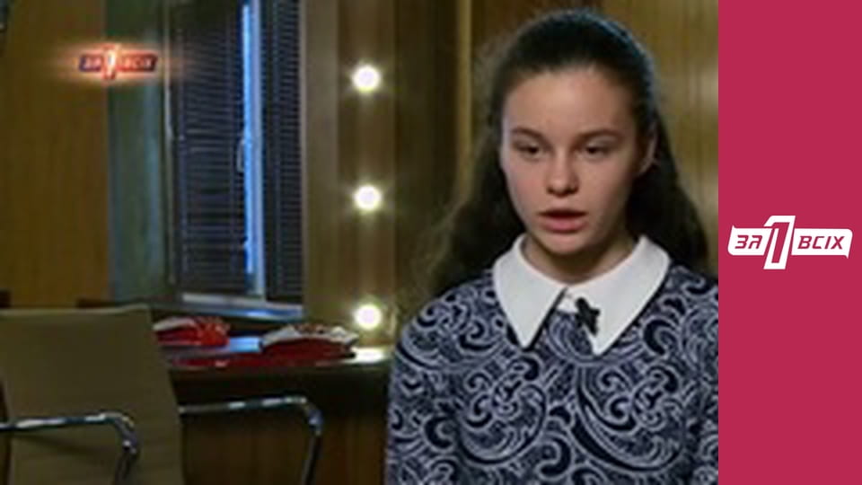 Армянские сестры. Часть 1