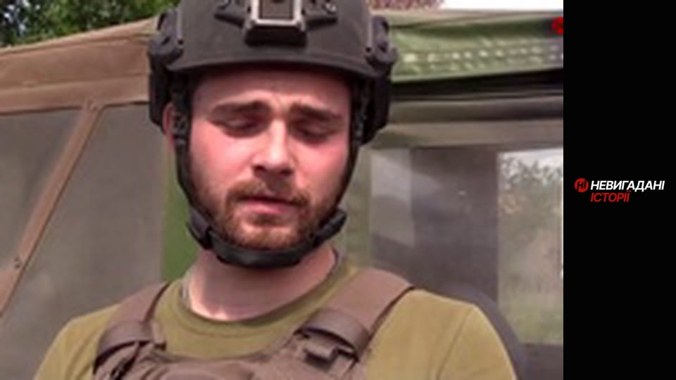 Невигадані історії.