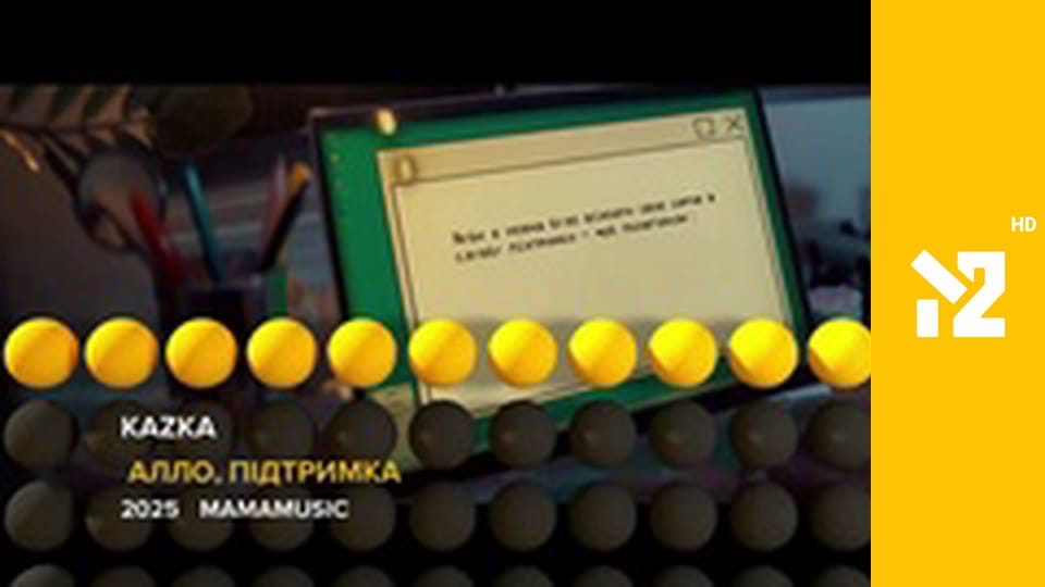 Хіти Non-Stop M2