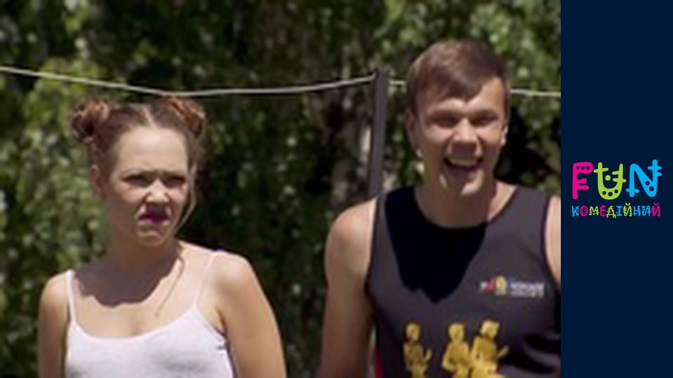 Exes - Season 1 Episode 4