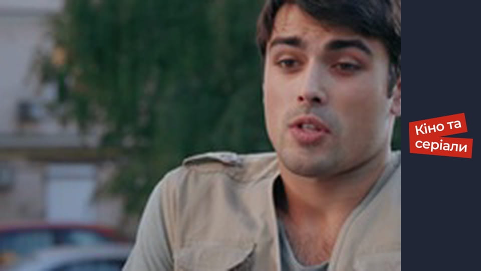 Т/с "The one who does not sleep" season 1 series 20