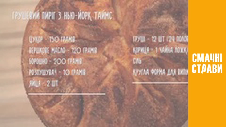 Т/с "Taste of the Carpathians" season 1 series 22