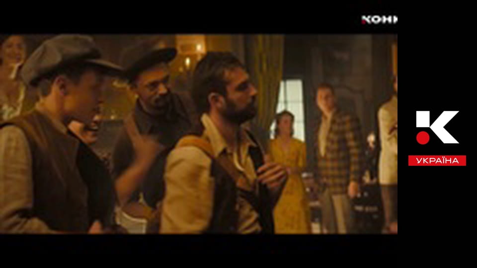 Х/ф "Шляхетні волоцюги".