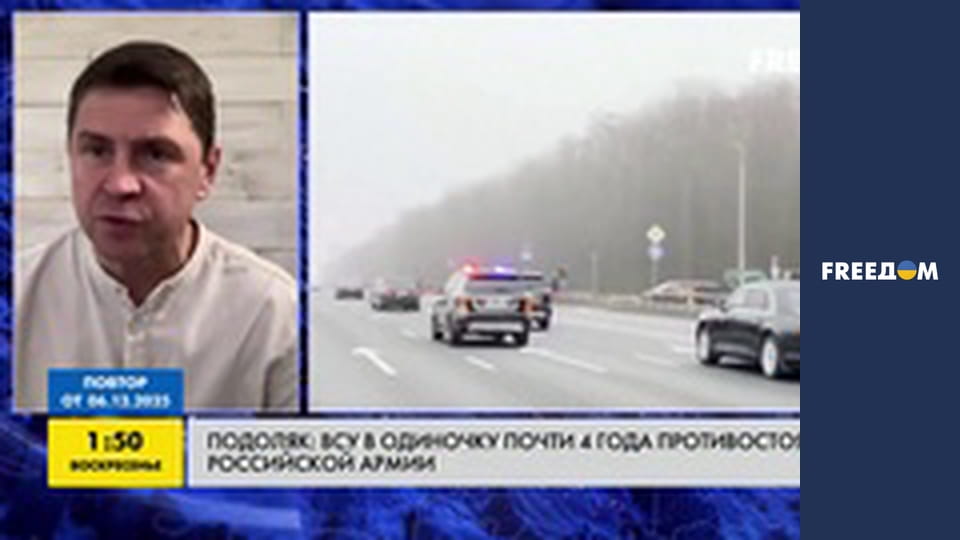 Марафон "FreeДОМ" UA.