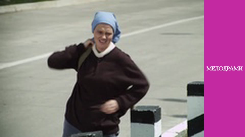 Позднее раскаяние - Серия 14