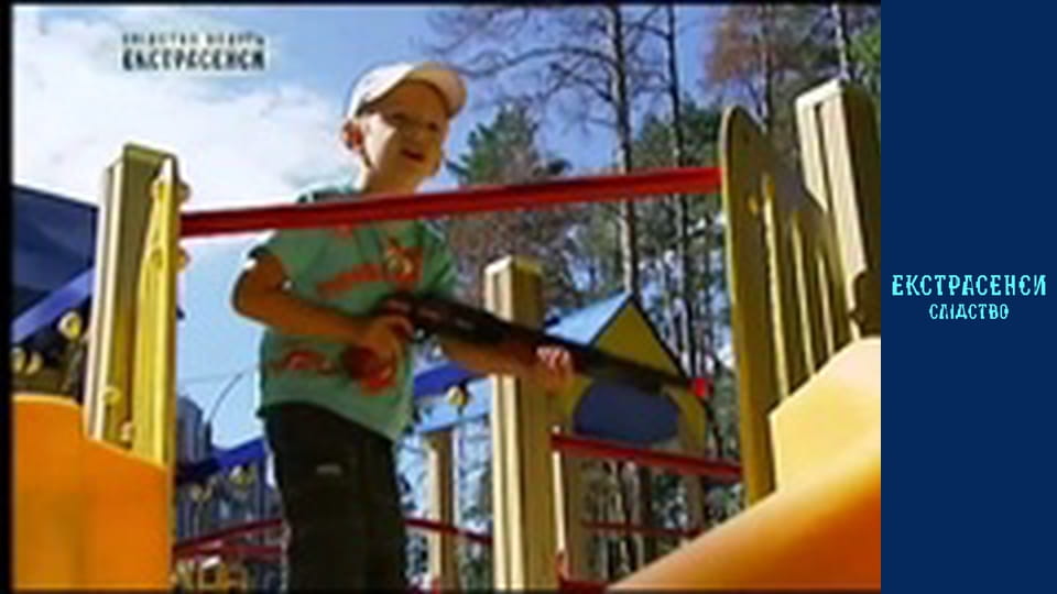 Drowned boy/Scat. Part 2