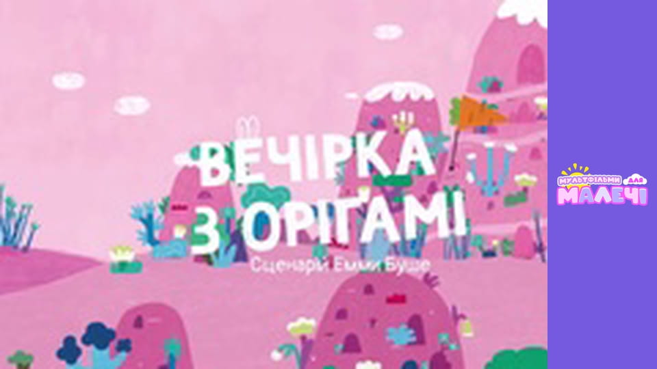 Brave Bunnies. season 1 - episode 22