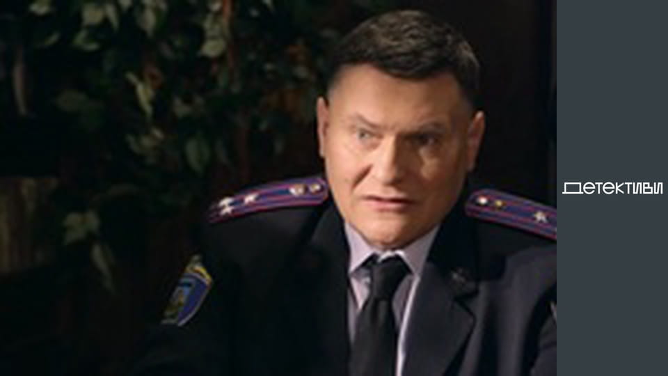 Т/с "Майор и магия / Мент и ведьма" - серия 15