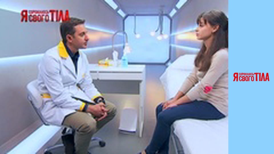 I'm Ashamed of My Body - Season 4 Episode 3 Part 1