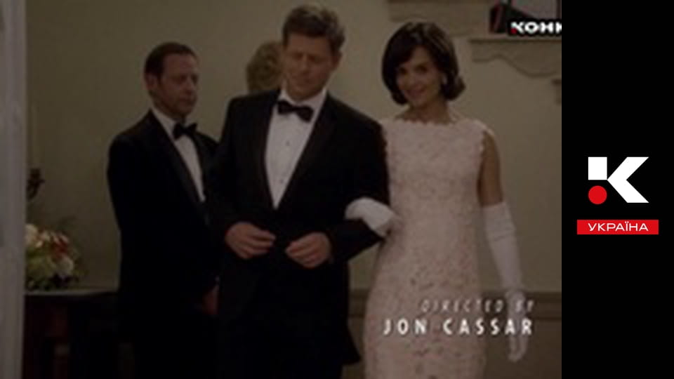 Т/с "Клан Кеннеді".