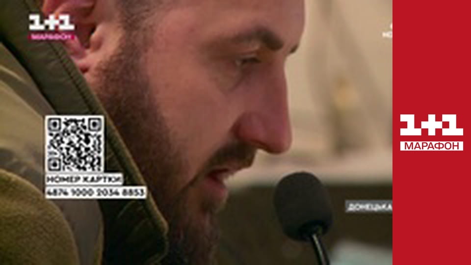 "Єдині новини". Телемарафон.