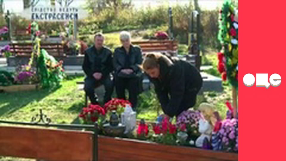 Слідство ведуть екстрасенси, 2 сезон, 25 еп. Ерика.