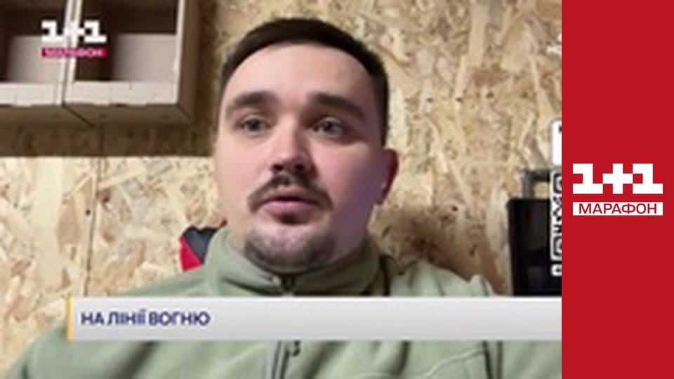 "Єдині новини". Телемарафон.