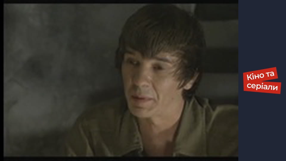 Т/с "She-wolf" season 1 series 113