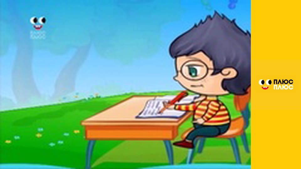 Світ чекає на відкриття