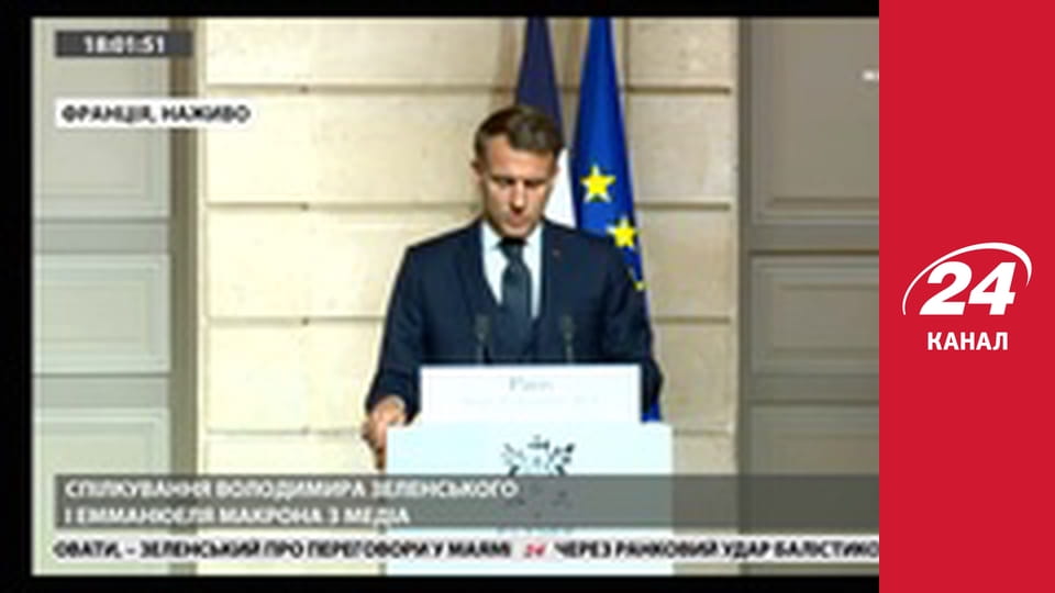 Реалії. Все про війну