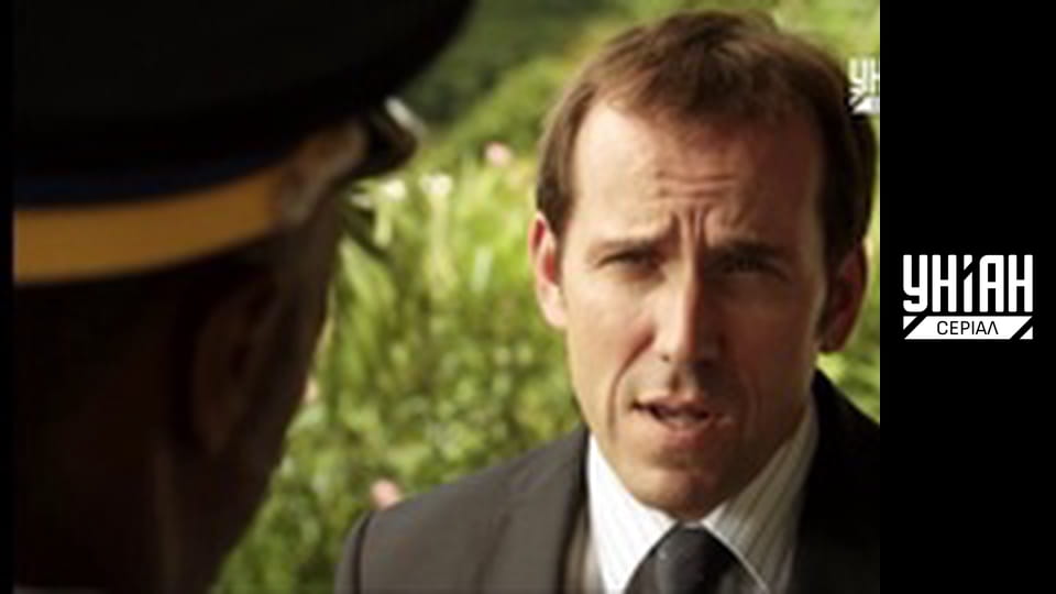 Злочин у раю