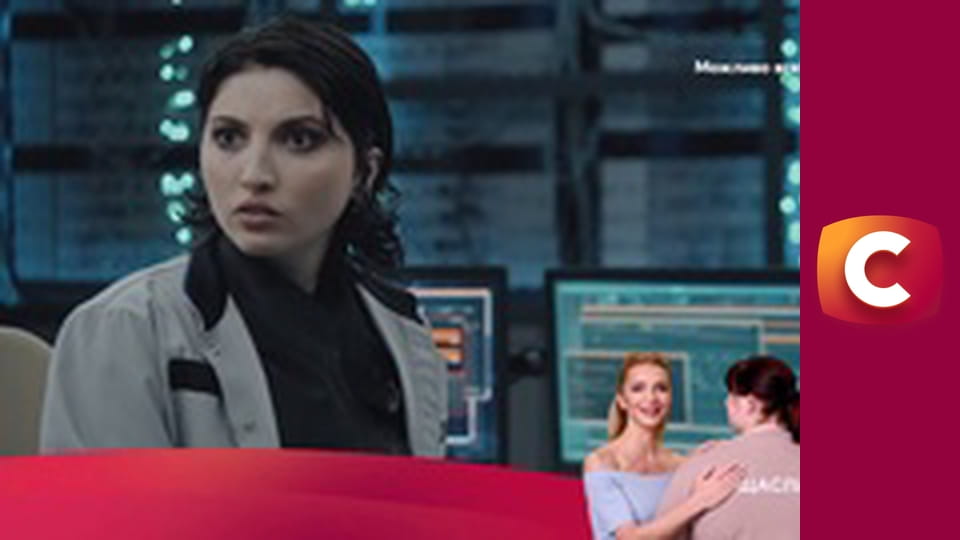 "Служба розшуку дітей".