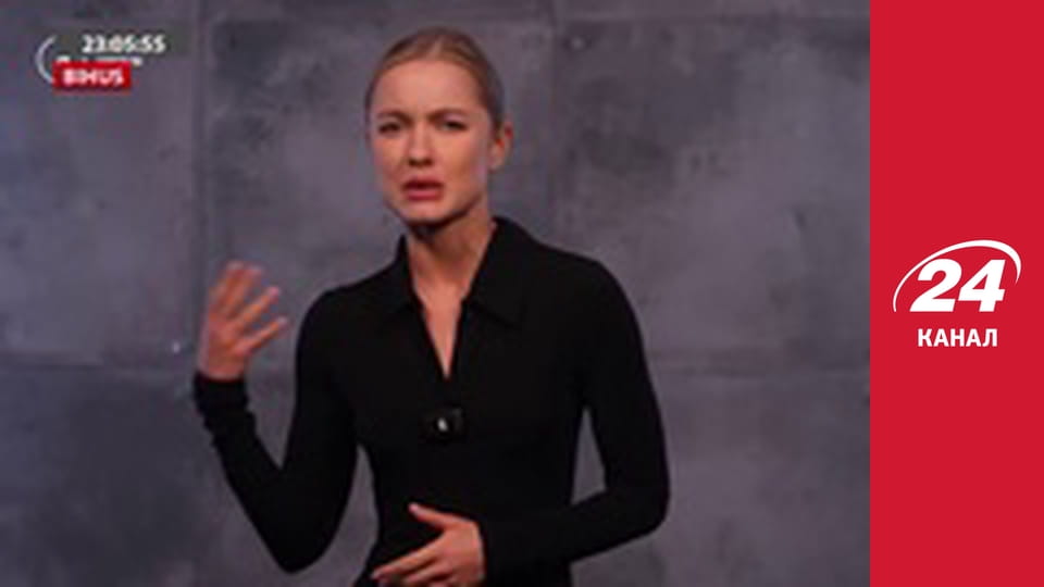 Реалії. Все про війну