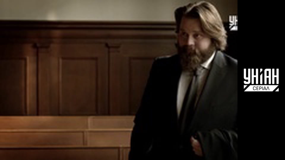 Справа для двох