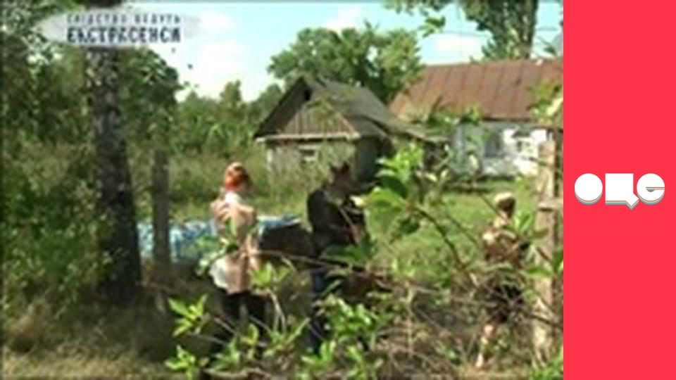 Слідство ведуть екстрасенси, 5 сезон, 4 еп. Сонник.