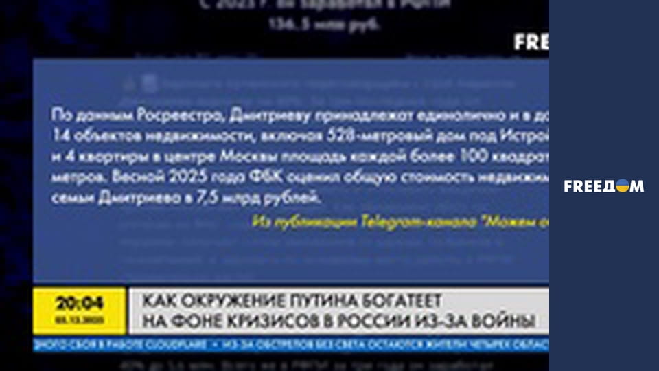 Марафон "FreeДОМ" UA. Прямий ефір.