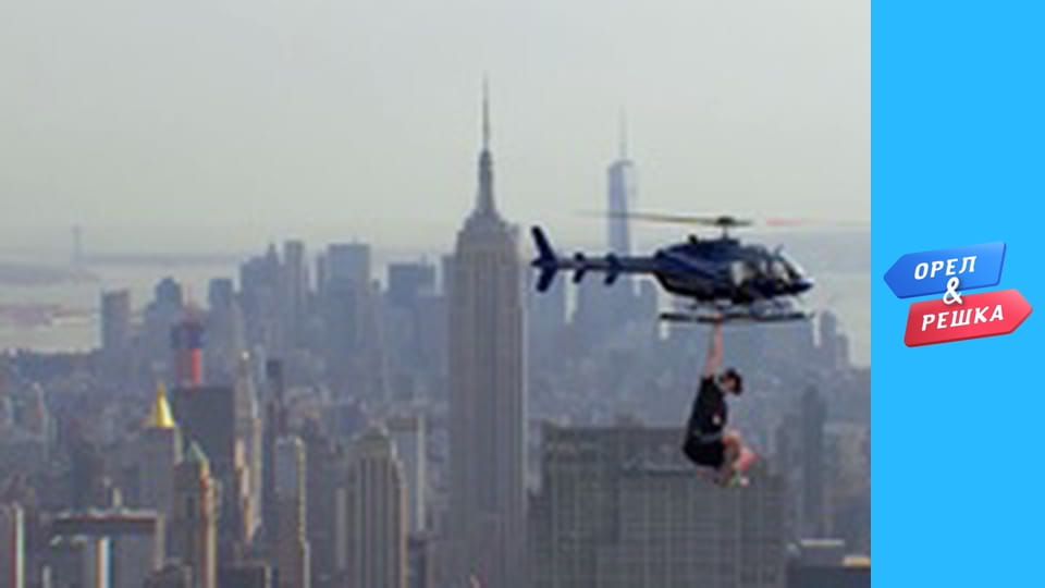 Crazy Weekend - Las Vegas