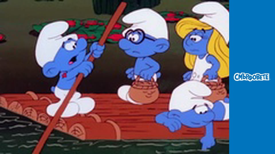 Колибата не е дом / Говори от свое име, Смърф Фермер