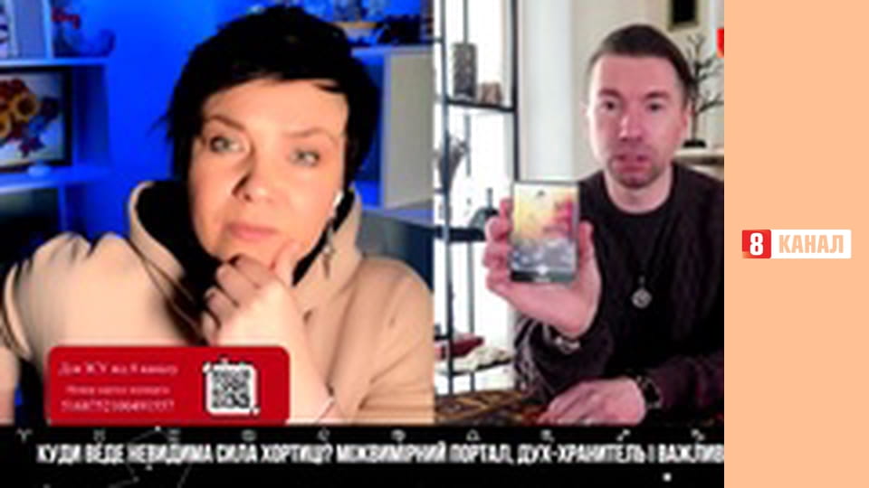 "Прогнозы и предсказания".