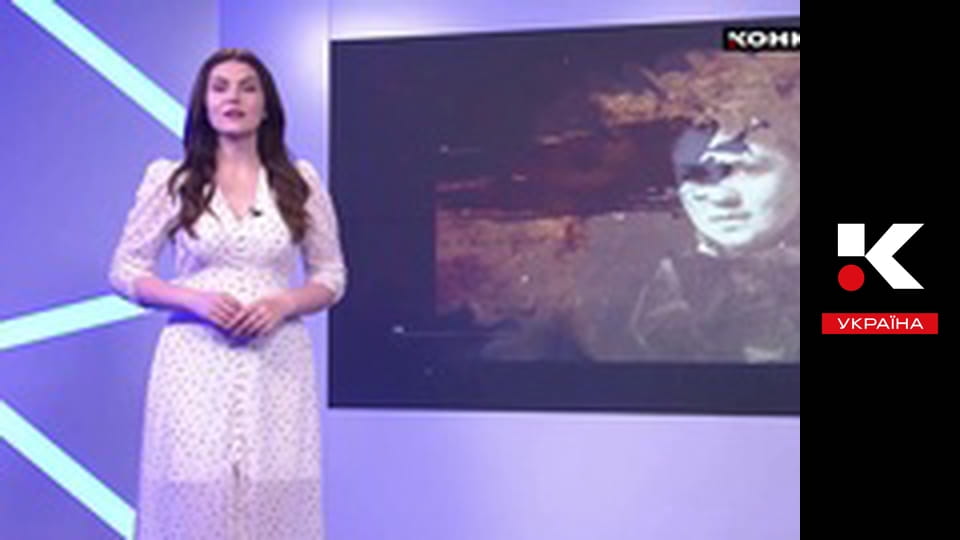 Жіночий код.