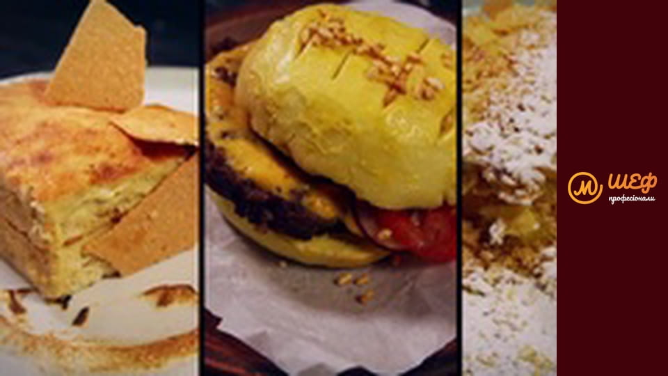 Season 2, Episode 4, Part 2