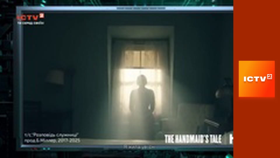 "Громадянська оборона".