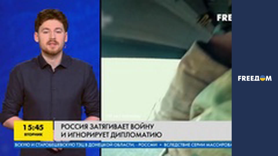 Росія затягує війну та ігнорує дипломатію.