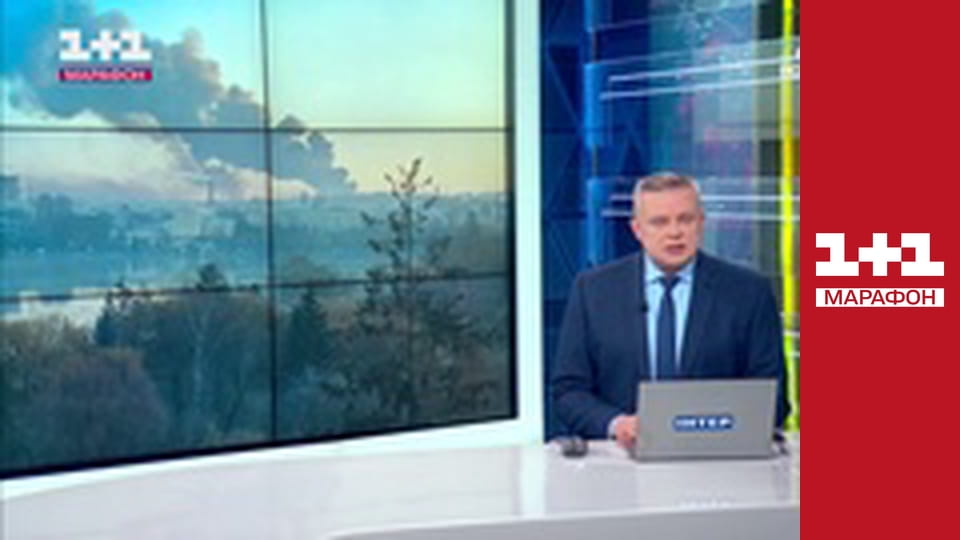 "Единые новости". Телемарафон.