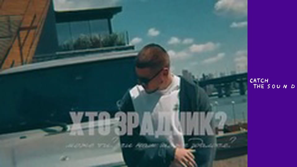 Гаррі Шульц - Волошка