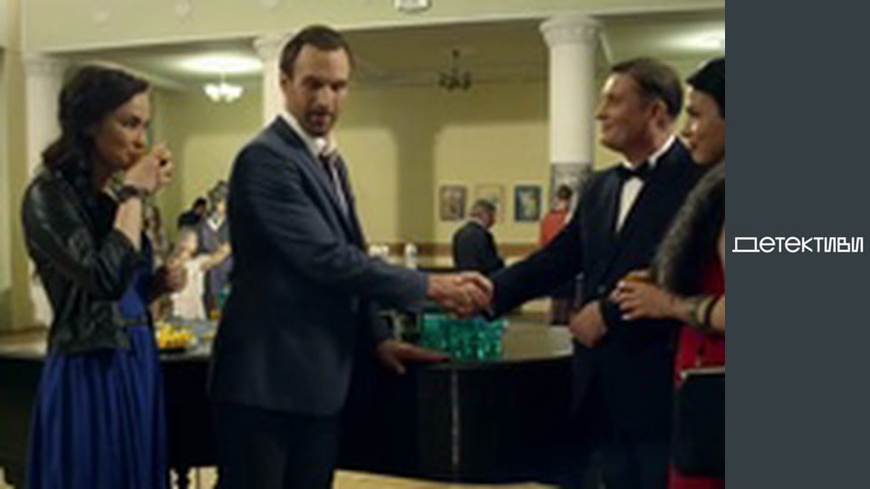 T/s Major and magic / Cop and witch - episode 31