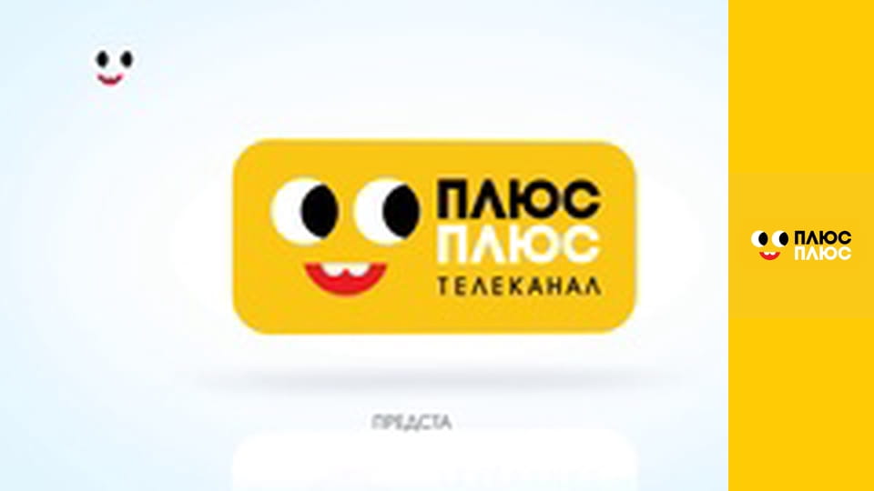 Нескорені міста