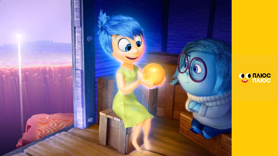 Думками навиворіт