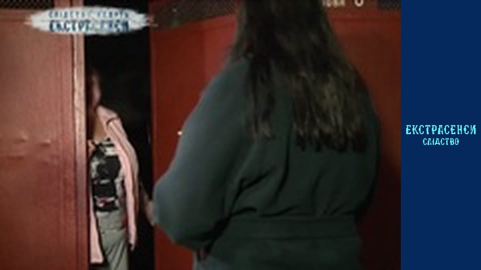 Four sisters. Part 2