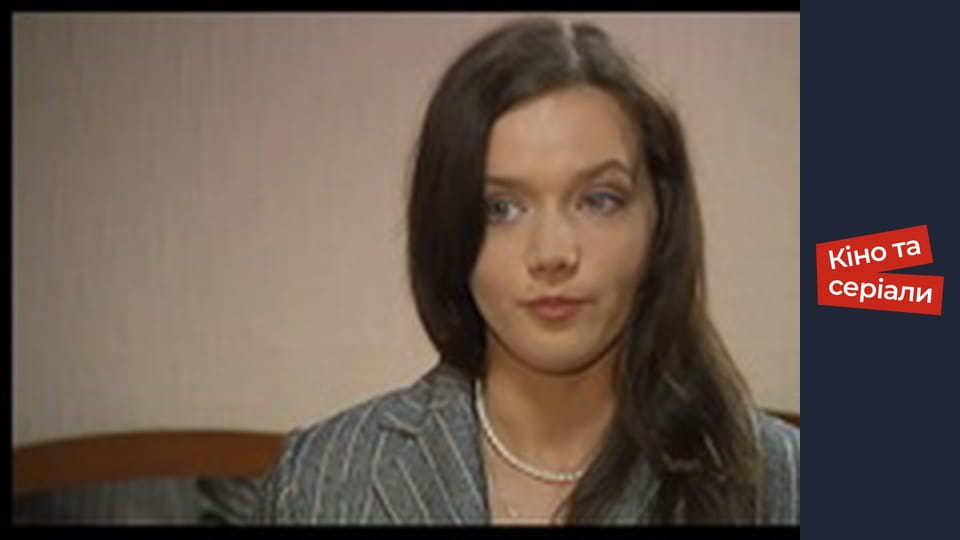 Т/с "She-wolf" season 1 series 61