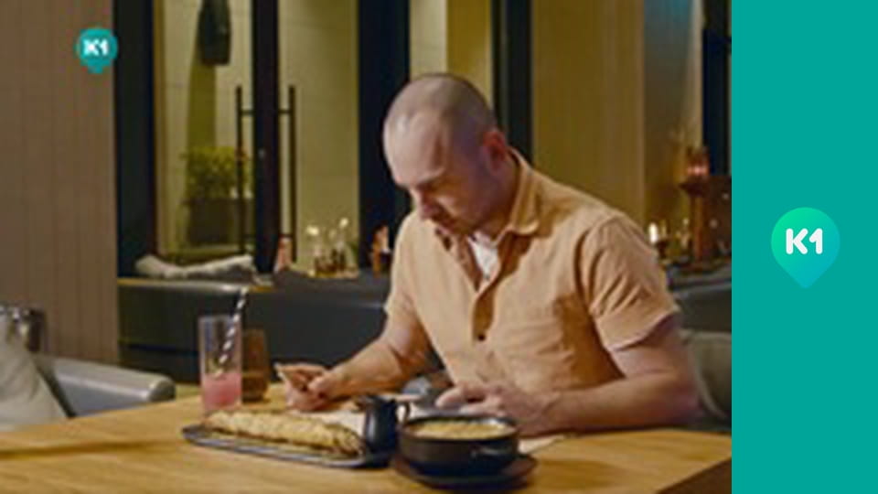 "Інший світ".