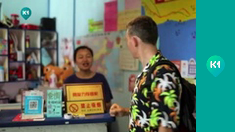 "Пригоди з Яною Метьолкіною".